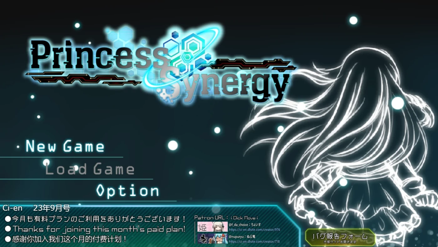 公主协同效应Princess Synergy游戏封面，展示萝玛莎公主战姬的魅力形象