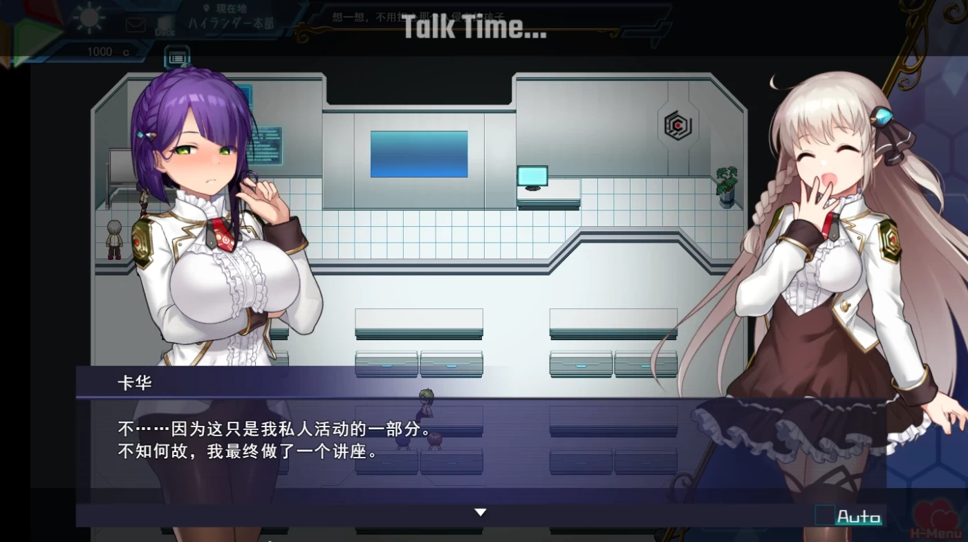 公主协同效应游戏主界面截图，展示精美的LIVE2D动画效果